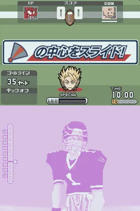 Eyeshield 21 - Max Devil Power! (Japan) screen shot game playing